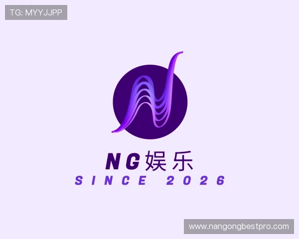 知道南宫娱乐